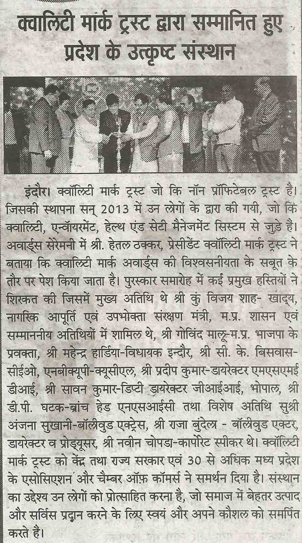 Dainik Chaitanya Lok_Indore 21 September 2015